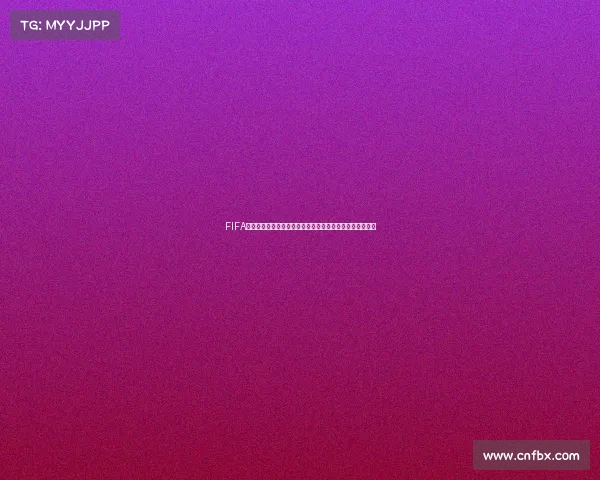 FIFA足球世界世界杯中后卫防线核心解析与战术价值全景展示篇