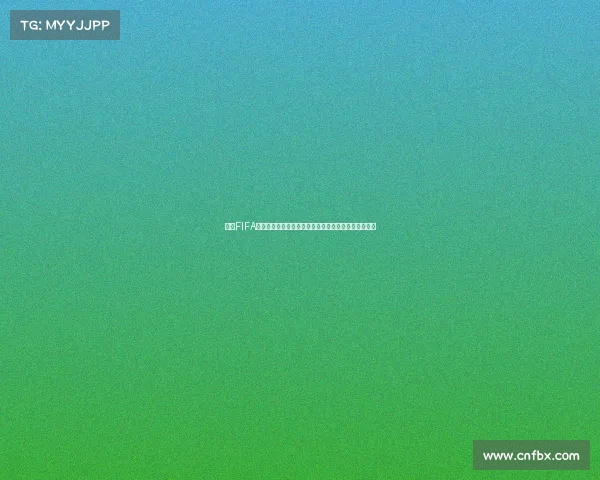 围绕FIFA世界杯发音解析与全球语言差异趣味解读指南全景呈现